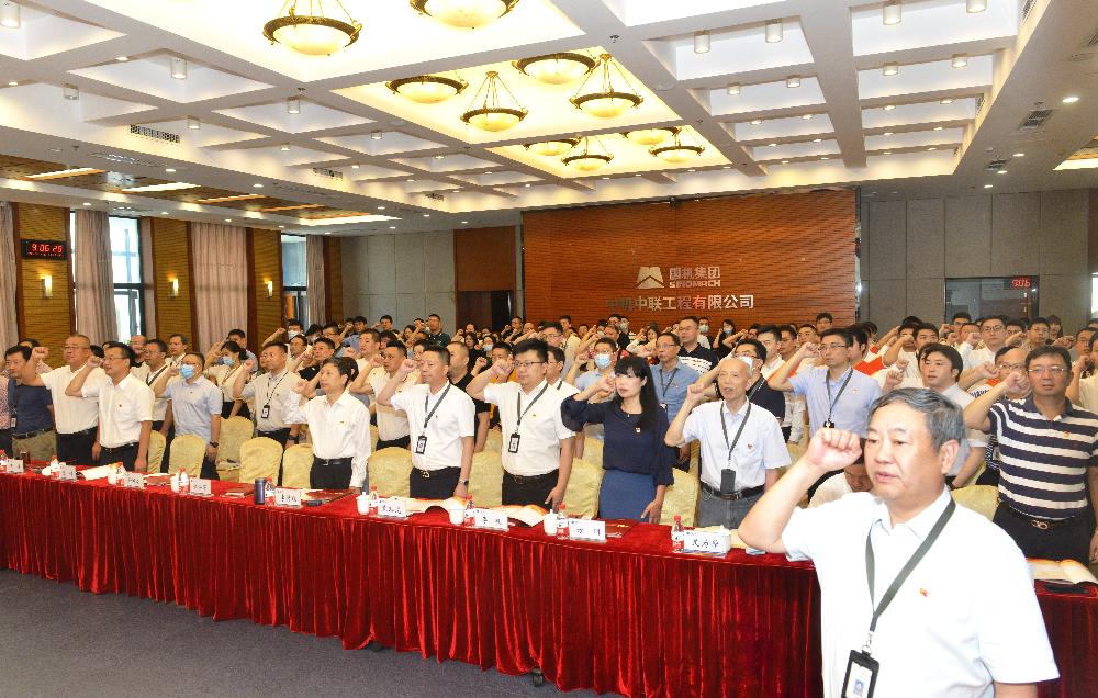 W020250813787452867289 V66.COM·(中国区)官方网站