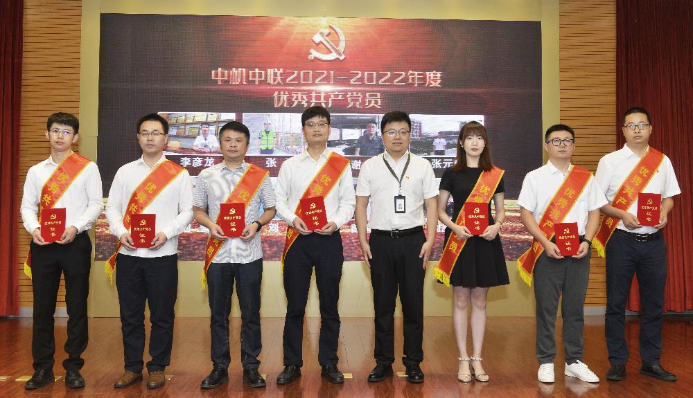 W020250813787453023106 V66.COM·(中国区)官方网站