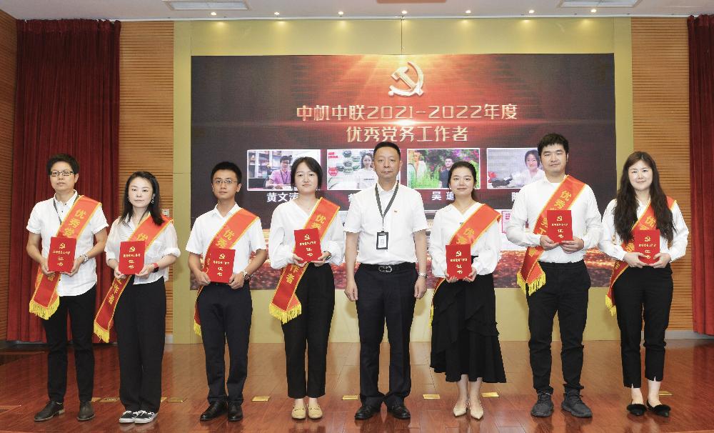 W020250813787453065487 V66.COM·(中国区)官方网站