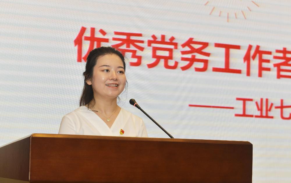 W020250813787453228215 V66.COM·(中国区)官方网站