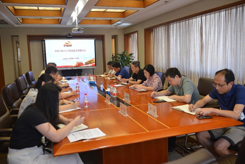 W020250813787705211956 V66.COM·(中国区)官方网站