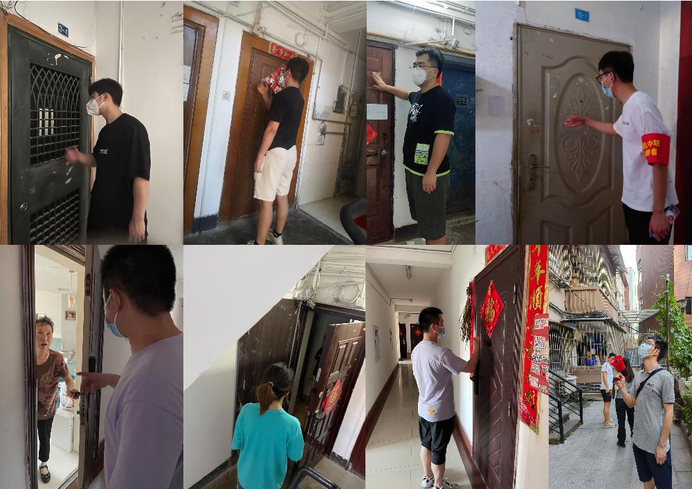 W020250813788187641889 V66.COM·(中国区)官方网站