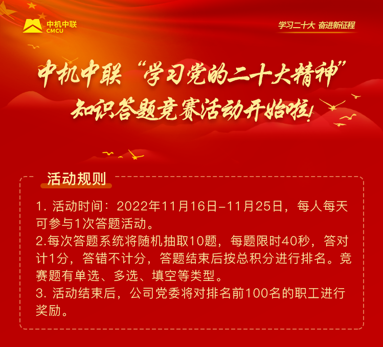 V66.COM·(中国区)官方网站