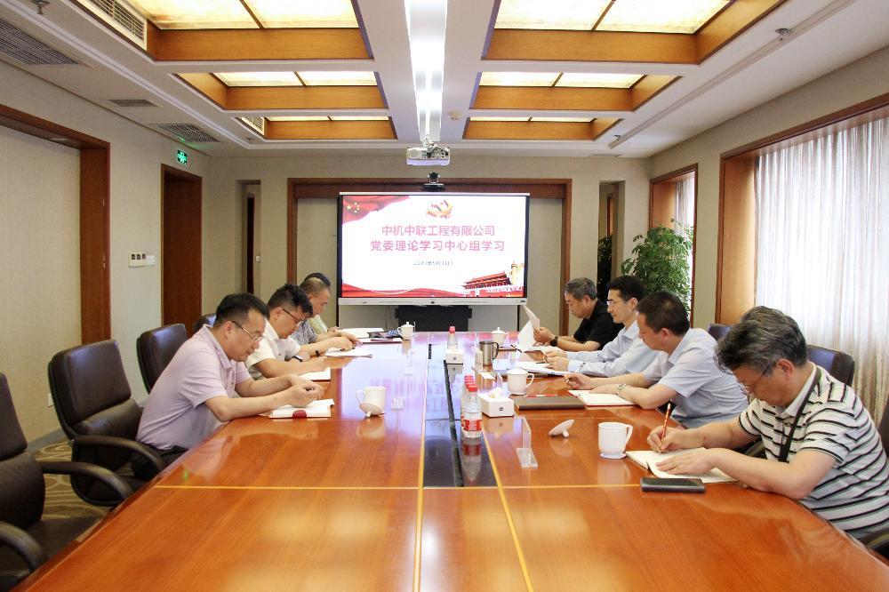 W020250813791526281906 V66.COM·(中国区)官方网站