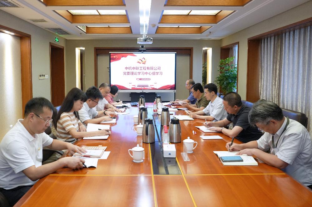 W020250813795336262475 V66.COM·(中国区)官方网站