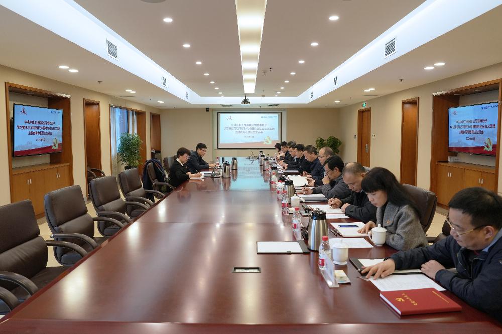 W020250813797243197186 V66.COM·(中国区)官方网站