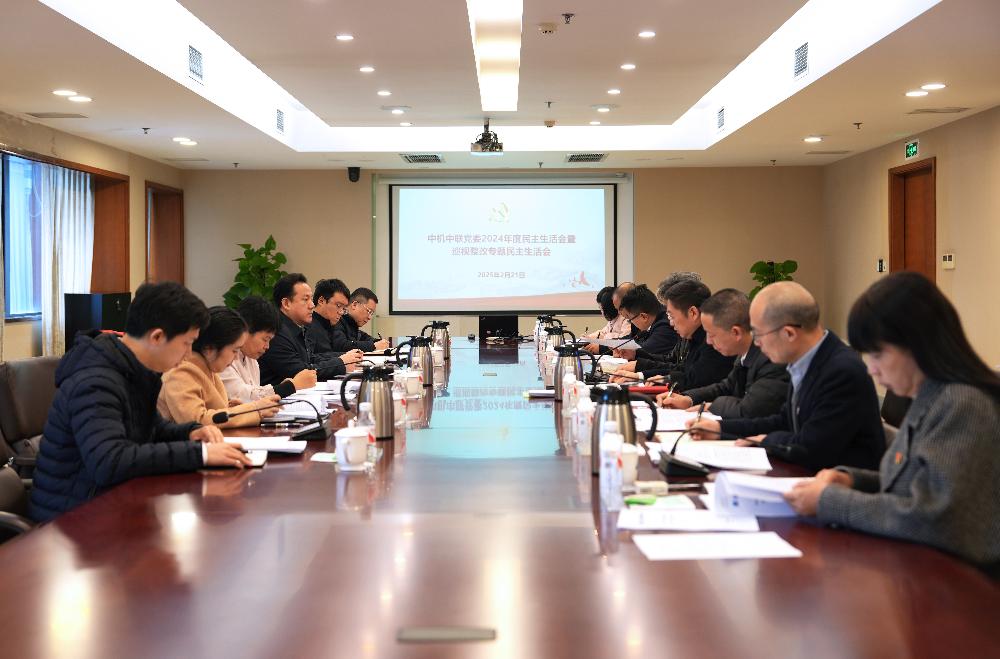 W020250813799900303092 V66.COM·(中国区)官方网站