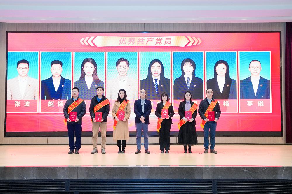 W020260312331402652207 V66.COM·(中国区)官方网站