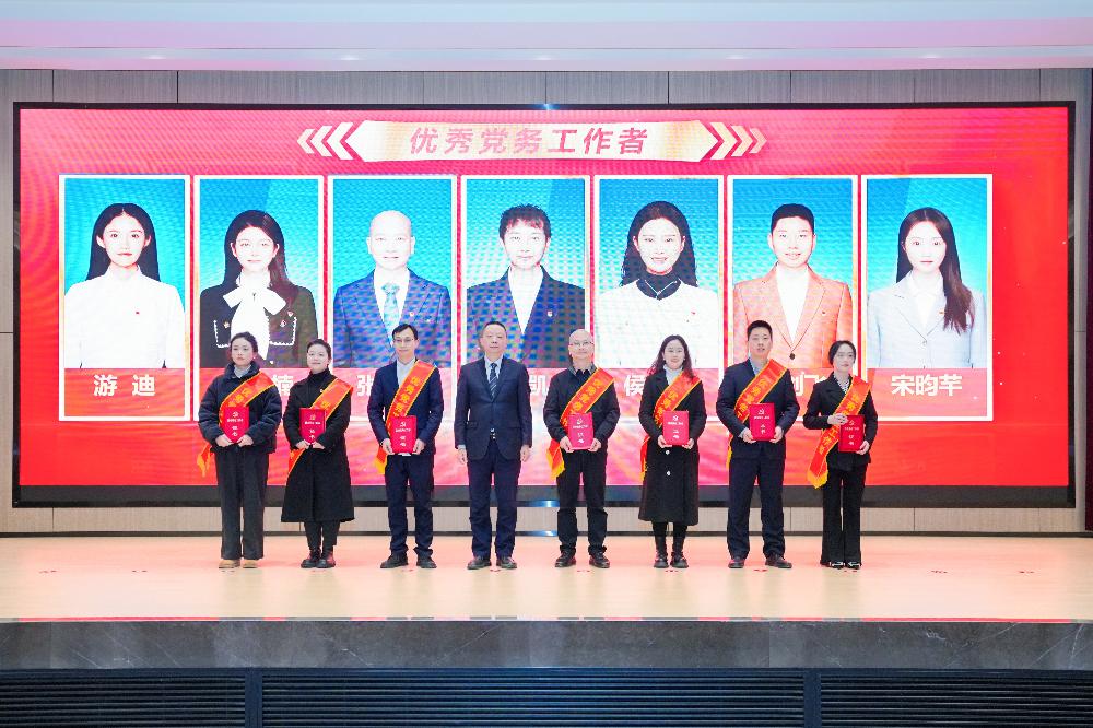 W020260312331402679913 V66.COM·(中国区)官方网站
