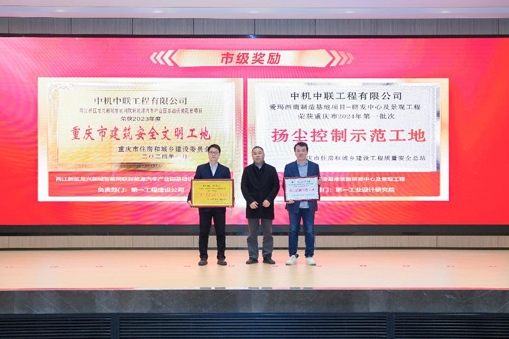 W020260312331402701831 V66.COM·(中国区)官方网站