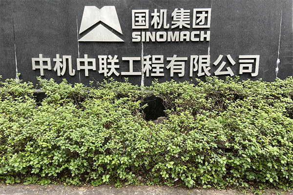 V66.COM·(中国区)官方网站