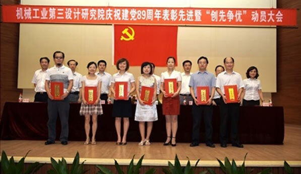V66.COM·(中国区)官方网站