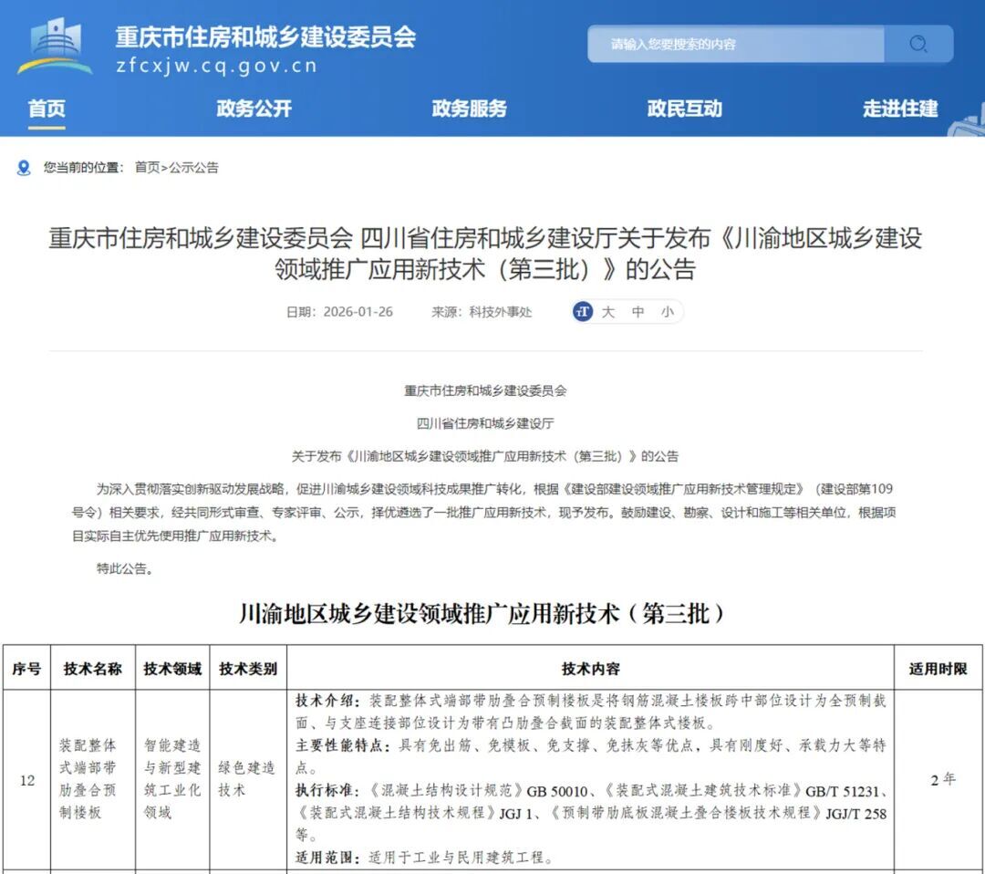 V66.COM·(中国区)官方网站