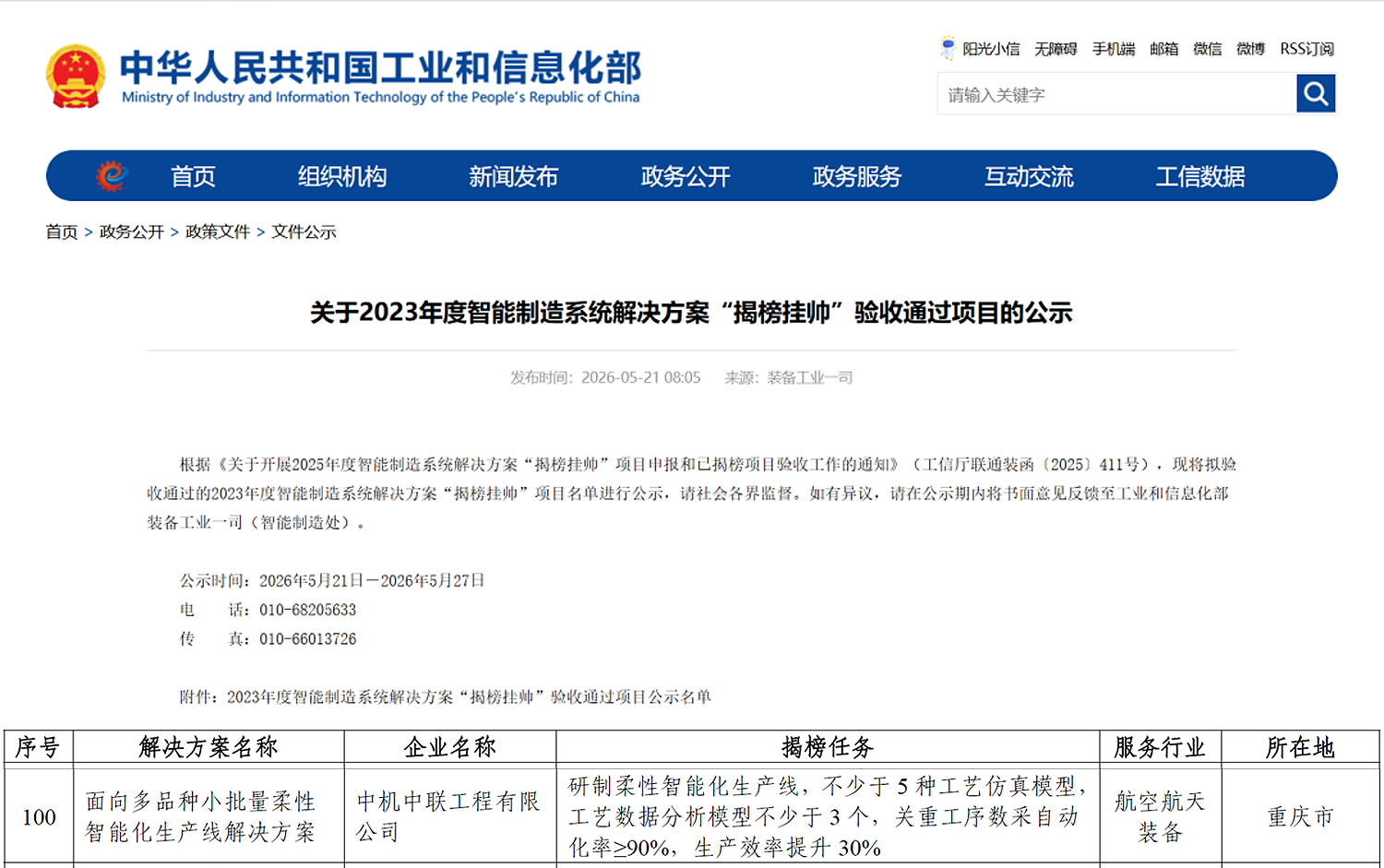 1111.png V66.COM·(中国区)官方网站
