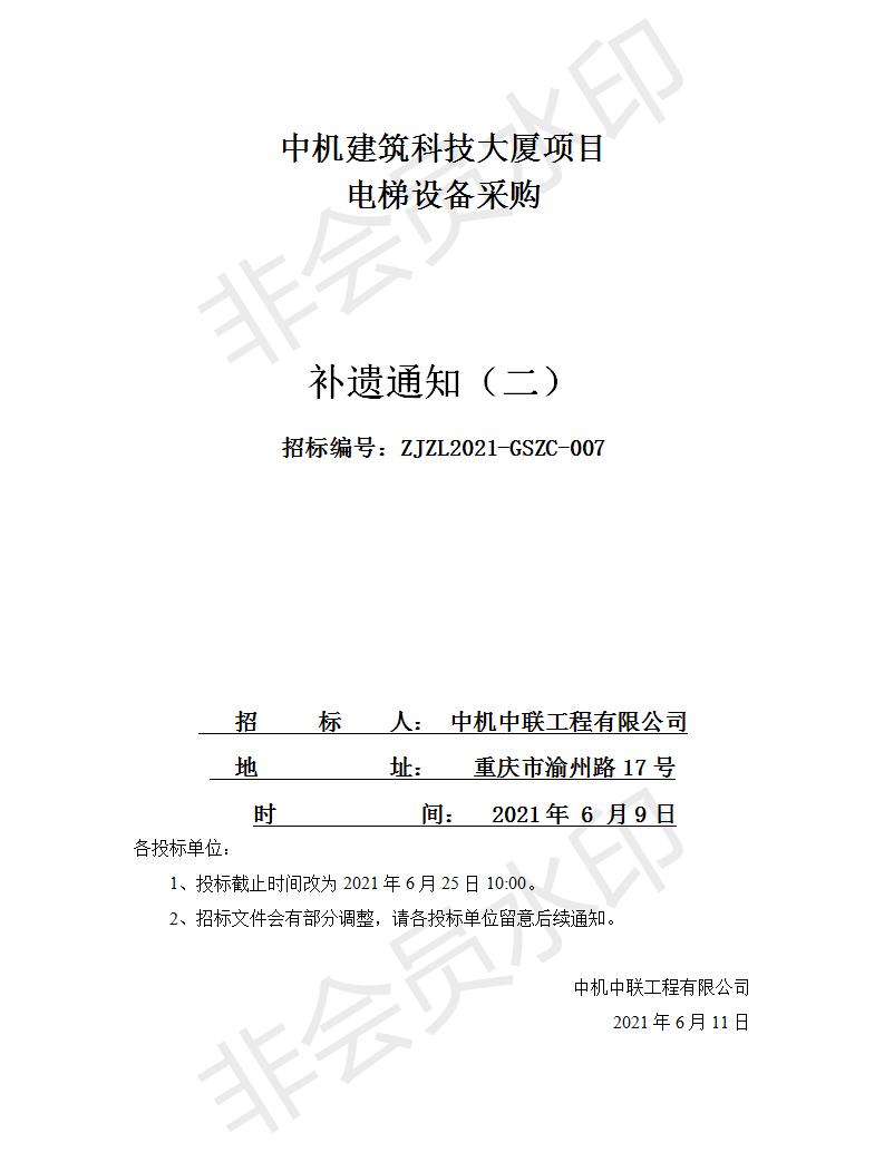 V66.COM·(中国区)官方网站