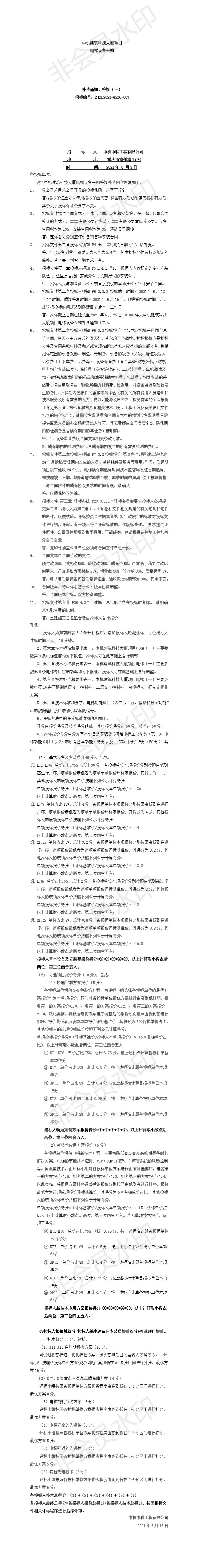 V66.COM·(中国区)官方网站