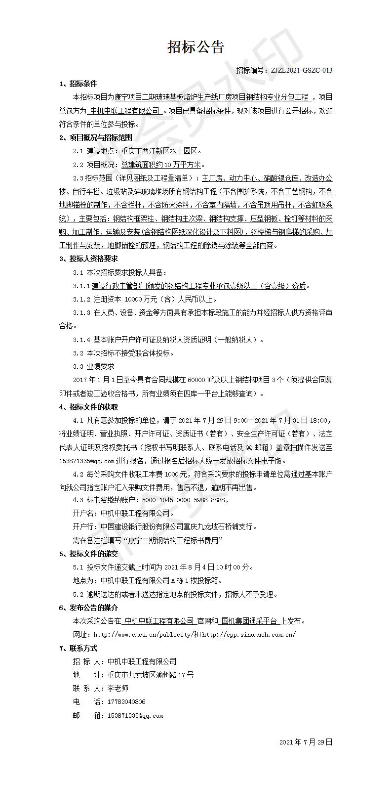 V66.COM·(中国区)官方网站