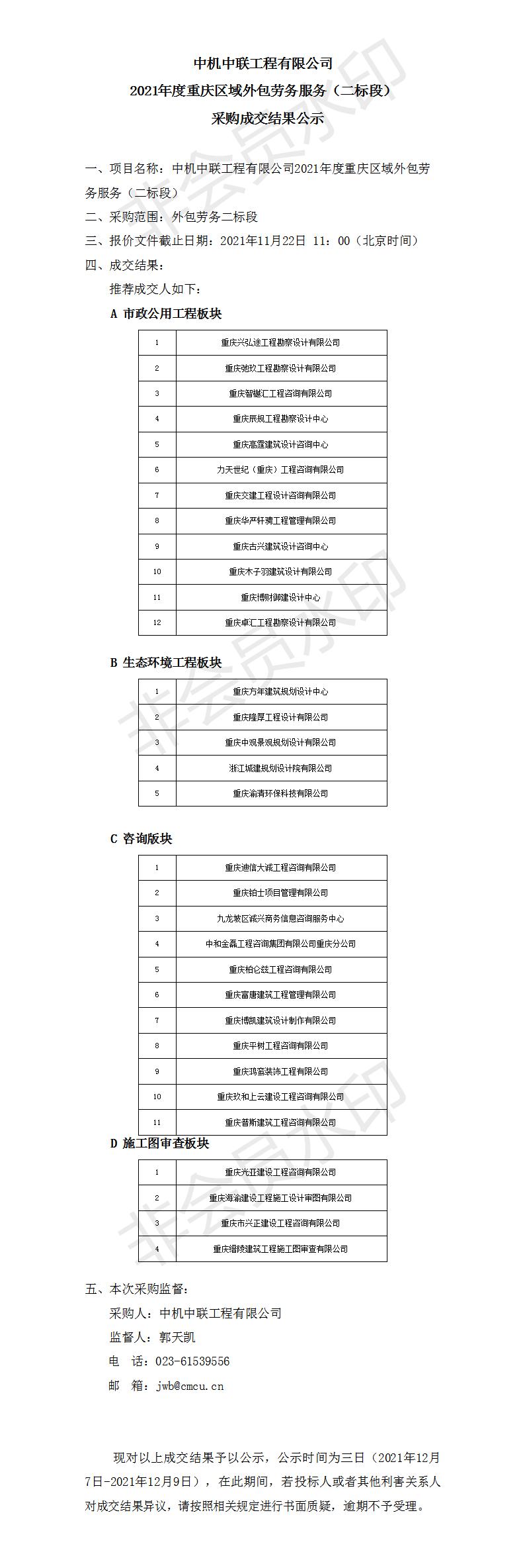 V66.COM·(中国区)官方网站