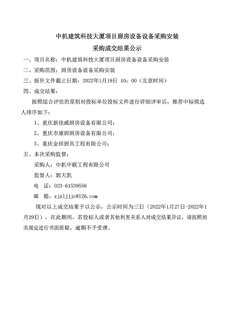 V66.COM·(中国区)官方网站