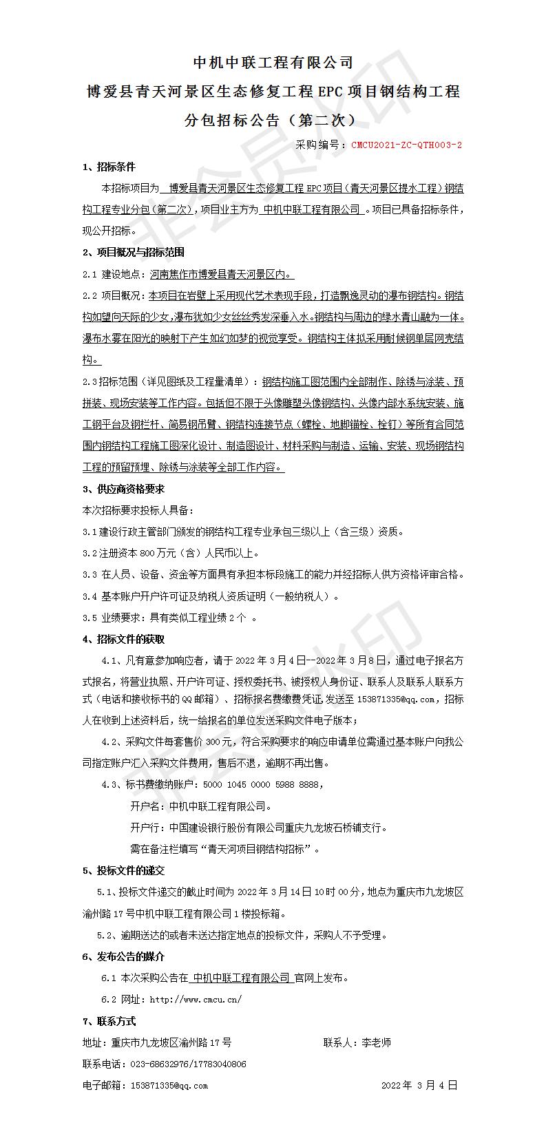 V66.COM·(中国区)官方网站