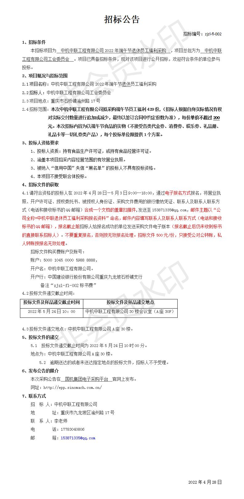 V66.COM·(中国区)官方网站