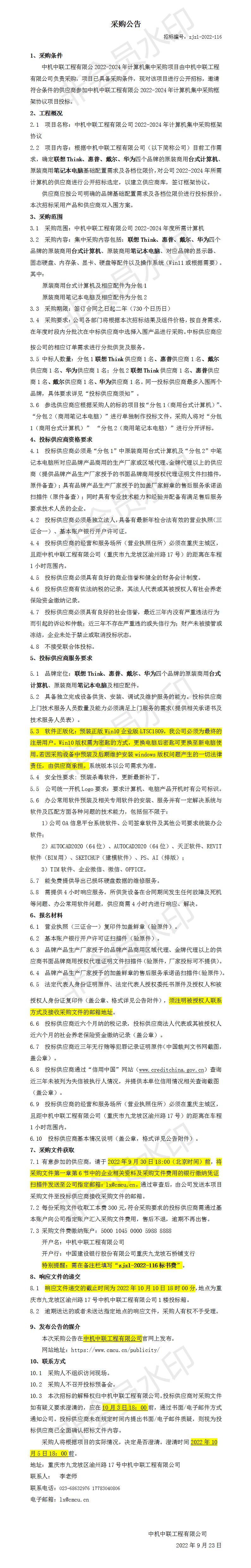 V66.COM·(中国区)官方网站