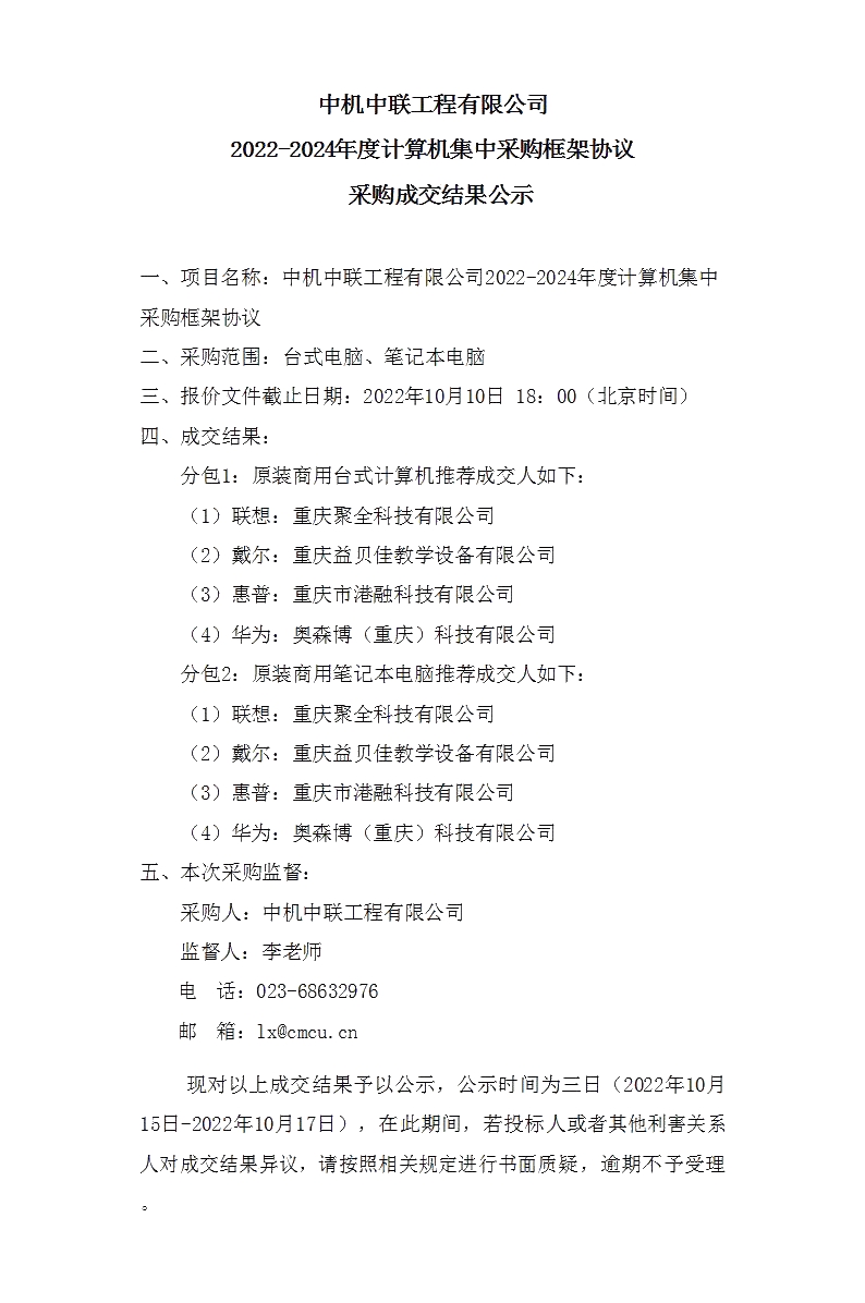 V66.COM·(中国区)官方网站