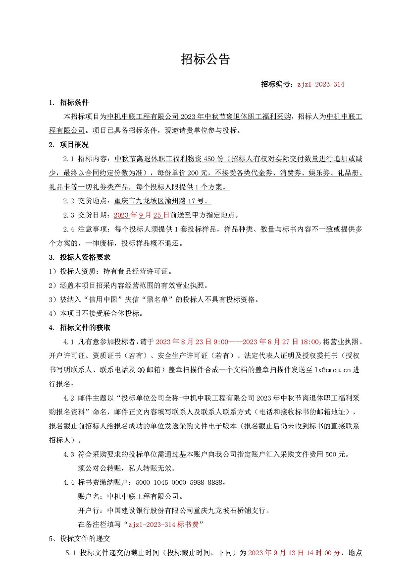 V66.COM·(中国区)官方网站